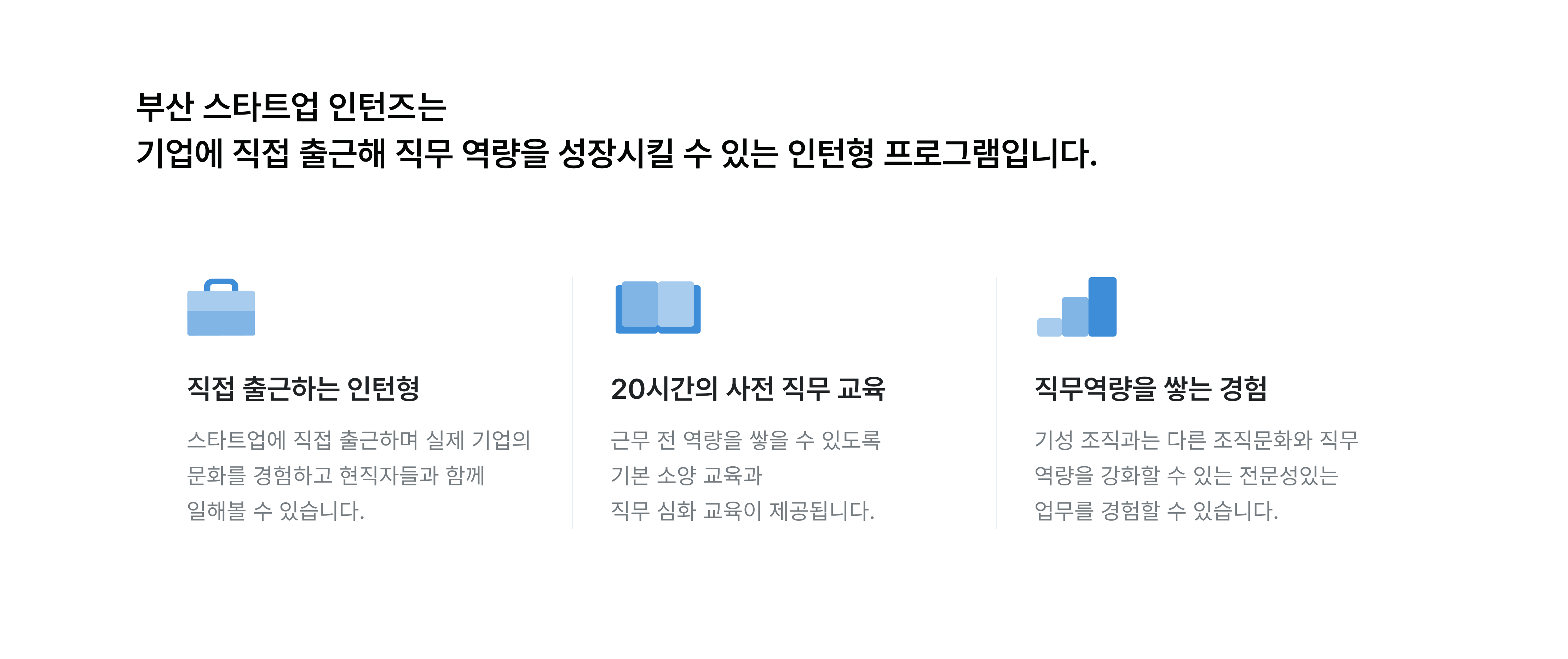 한솔그룹 드림버스컴퍼니, 메타버스 인턴십, 재택 참여형, 일 5시간 유연 참여, 기업 인턴십, 실무 경험, 기초 소양 습득, 한솔그룹 인턴, 메타버스 채용, 유연근무, 학업 병행 가능, 아르바이트 병행, 온라인 인턴십, 기업문화 경험, 재택근무, 디지털 인턴십