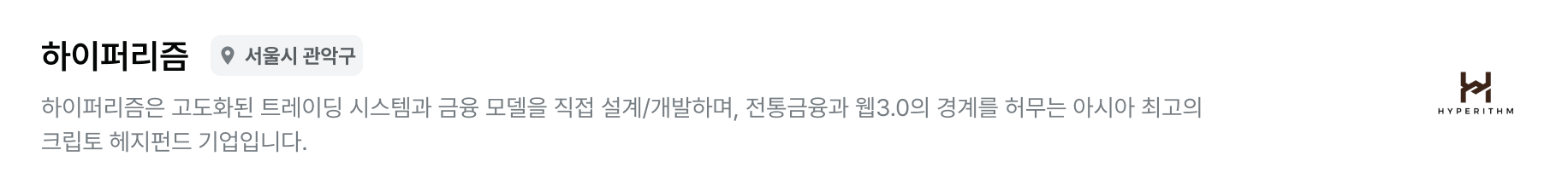 하이퍼리즘_meta_pc.png