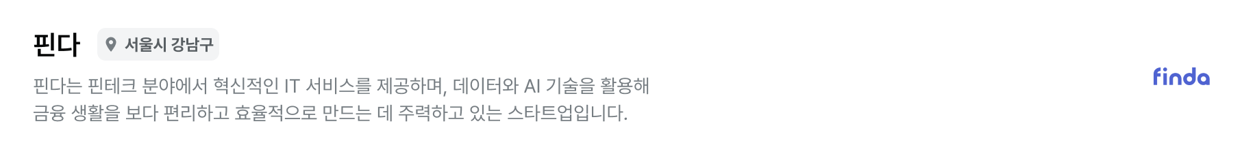 핀다_meta_PC.png