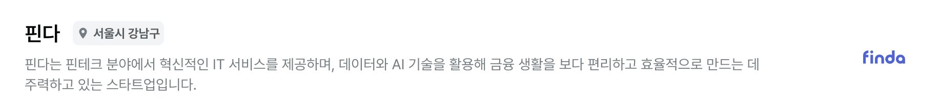 핀다_meta_PC.png