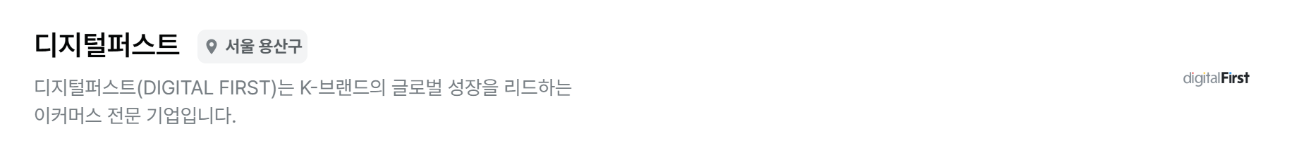 디지털퍼스트_meta_pc.png