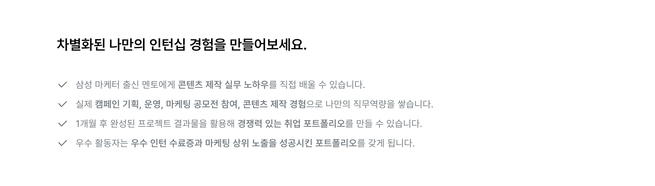 image03_2x.png