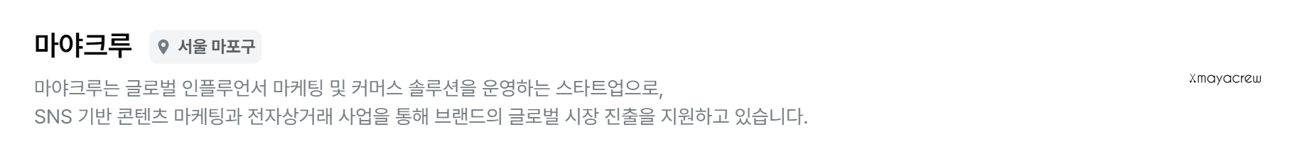 마야크루_meta_pc.png