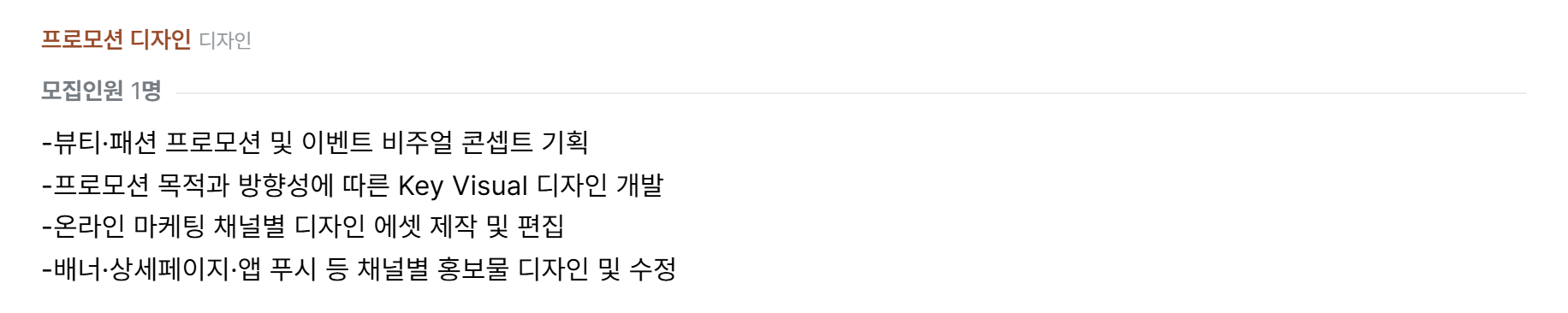 1PXcgELpz4_프로모션_디자인.png