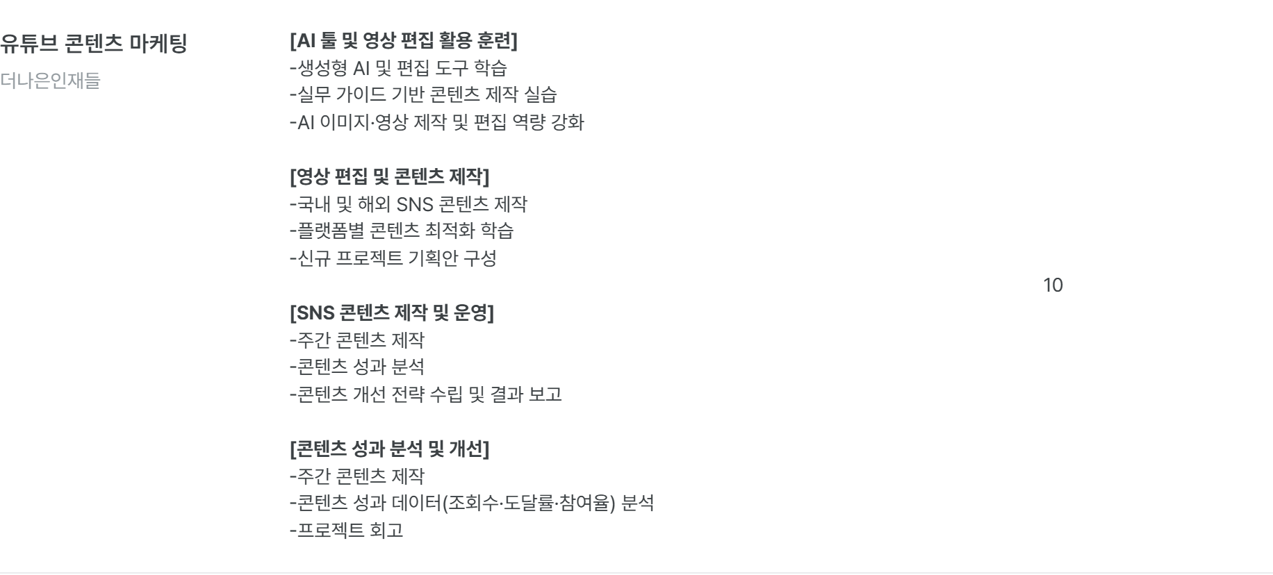 jobs_2.png