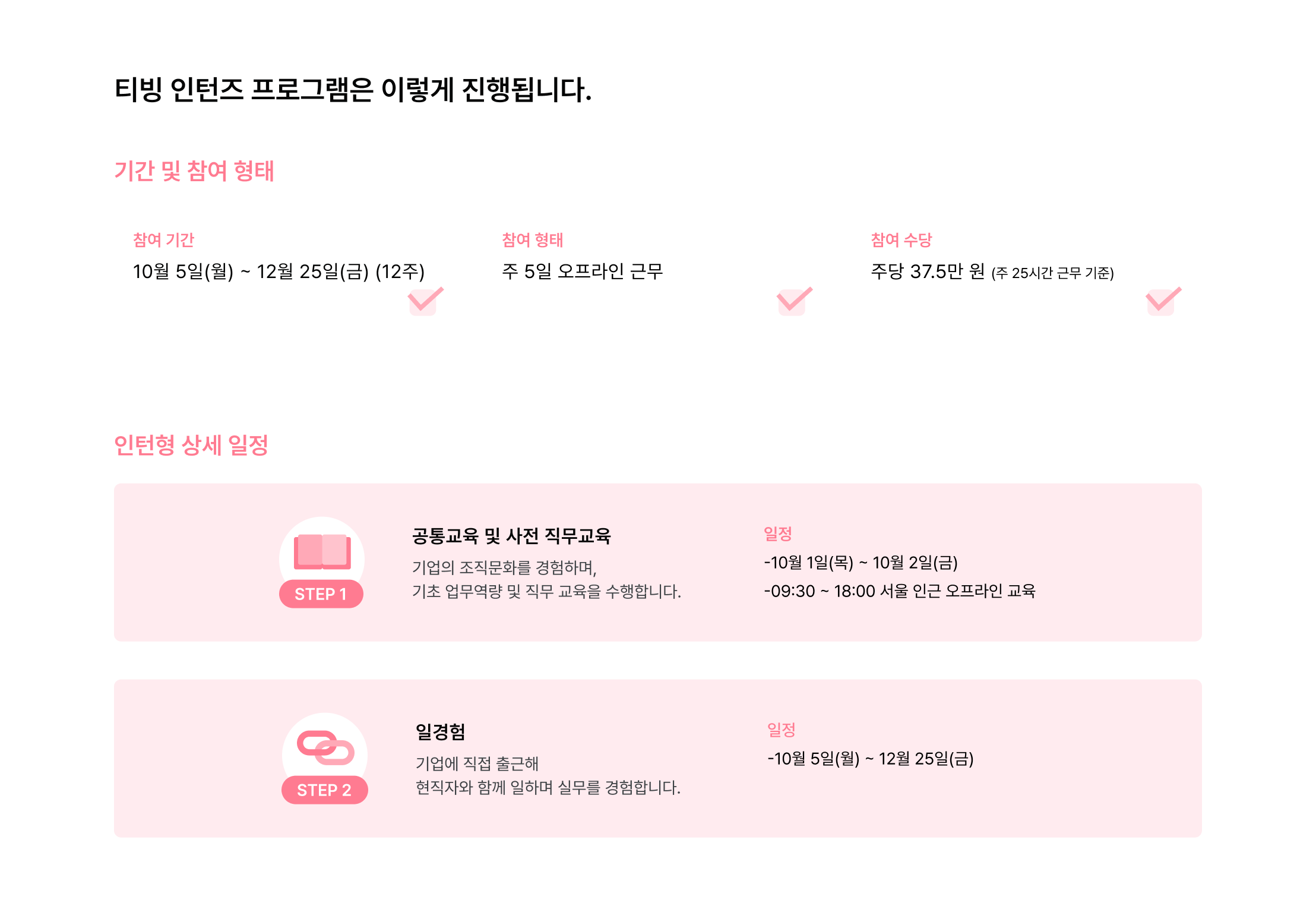 contents06.png