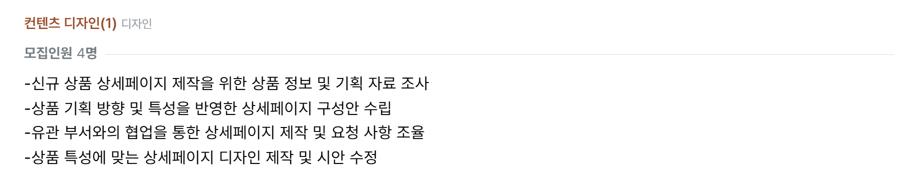 1PXcgELpz4_컨텐츠_디자인(1).png