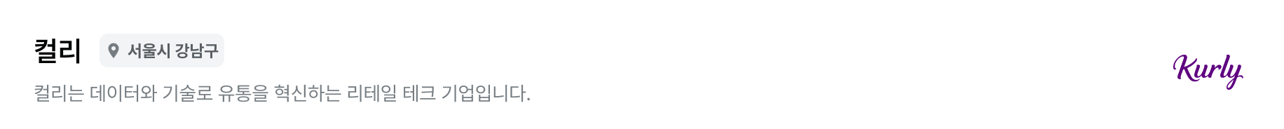 컬리_pc.png