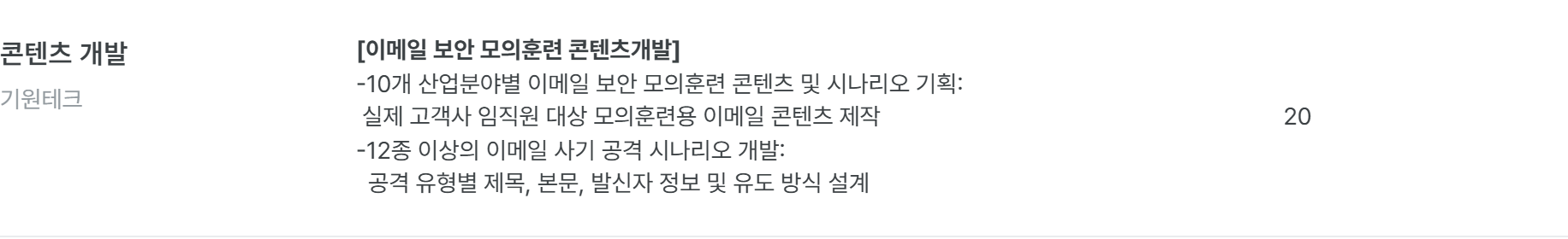 jobs_2.png