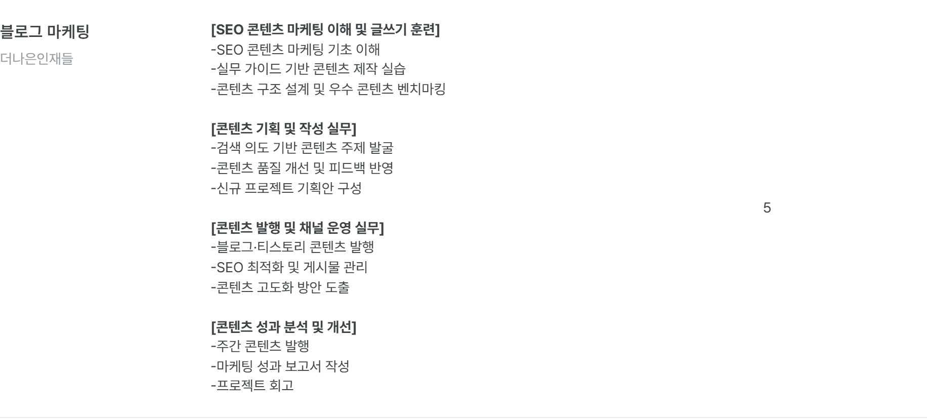 jobs_1.png