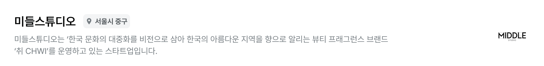 미들스튜디오_meta_PC.png