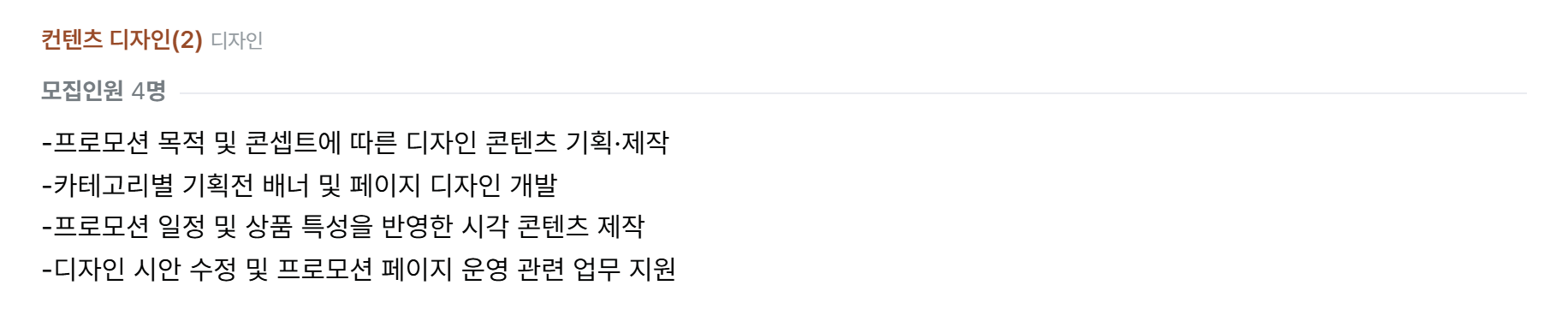 1PXcgELpz4_컨텐츠_디자인(2).png
