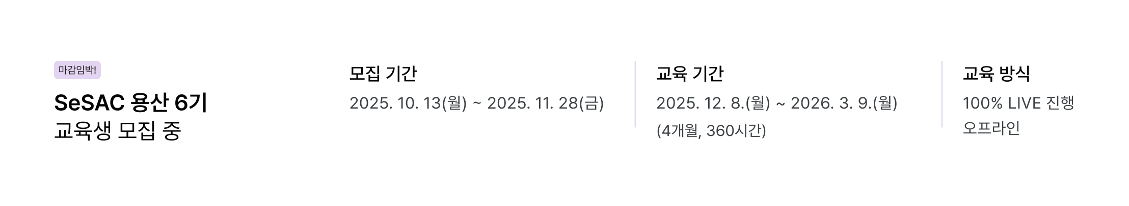 2025년 교육, 디지털 마케팅 일정, 온라인 교육, LIVE 강의, 오프라인 교육, 3개월 과정, 360시간 교육, 마케팅 부트캠프, 실시간 강의, 교육 기간, 마케터 양성과정, 디지털 마케팅 일정, 전문 교육 과정, 취업 교육 일정, 마케팅 교육 프로그램, 디지털 마케팅 캘린더, 교육 스케줄